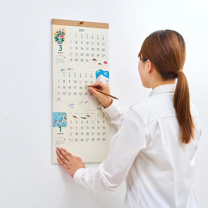 New Japan Calendar 2027 Wall Calendar Ecology Calendar of Water and Green NK916