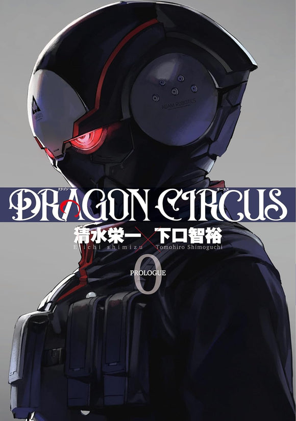 DRAGON CIRCUS 0