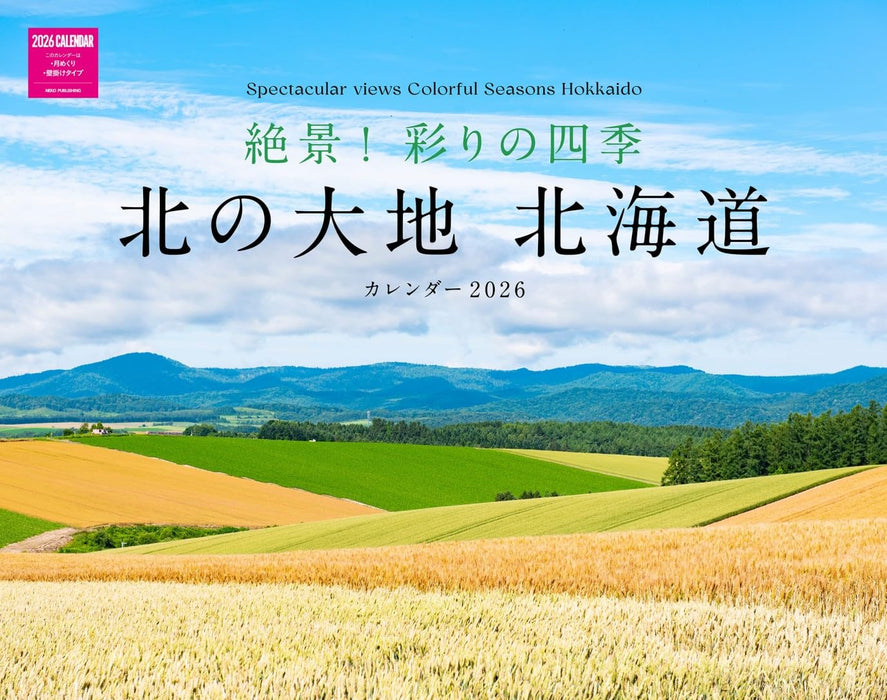 Spectacular views! Colorful four seasons in the northern land Hokkaido Calendar 2026 (Monthly/Wall Calendar)