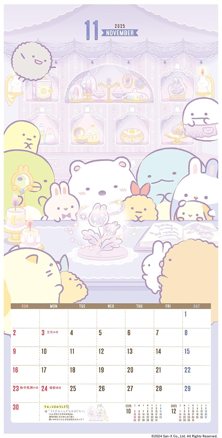2025 Sumikko Gurashi Wall Calendar