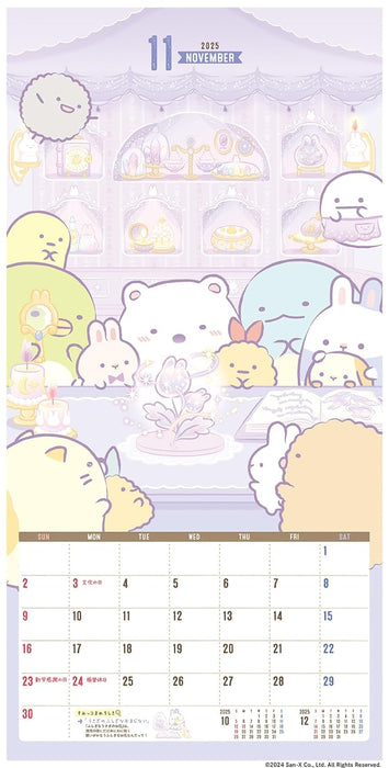 2025 Sumikko Gurashi Wall Calendar