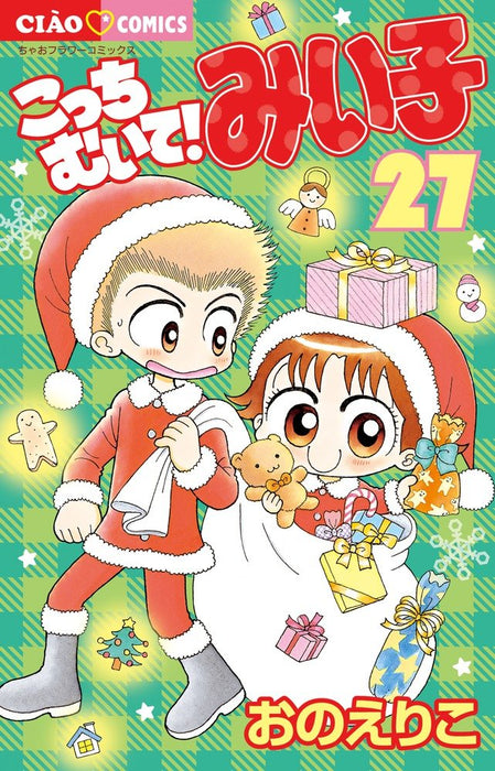 Kocchi Muite! Miiko 27