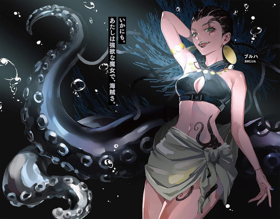 Majo to Ryouken 3 (Light Novel)