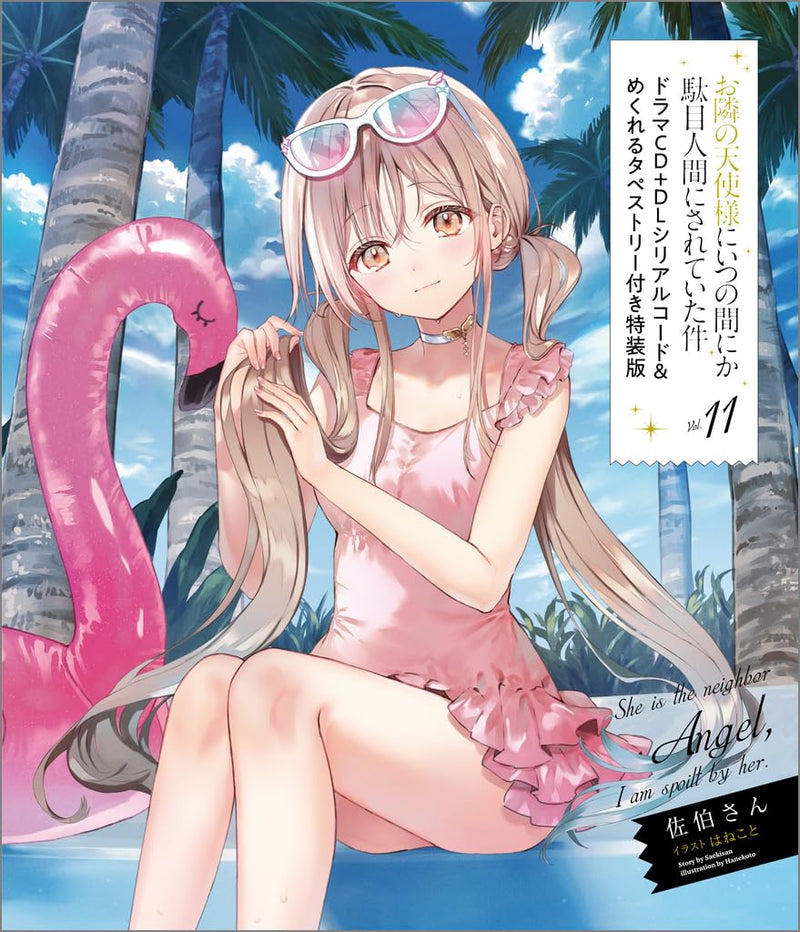 The Angel Next Door Spoils Me Rotten (Otonari no Tenshi-sama ni Itsunomanika Dame Ningen ni Sareteita Ken) 11 Special Edition with Drama CD, Download Code & Flip Tapestry (Light Novel)
