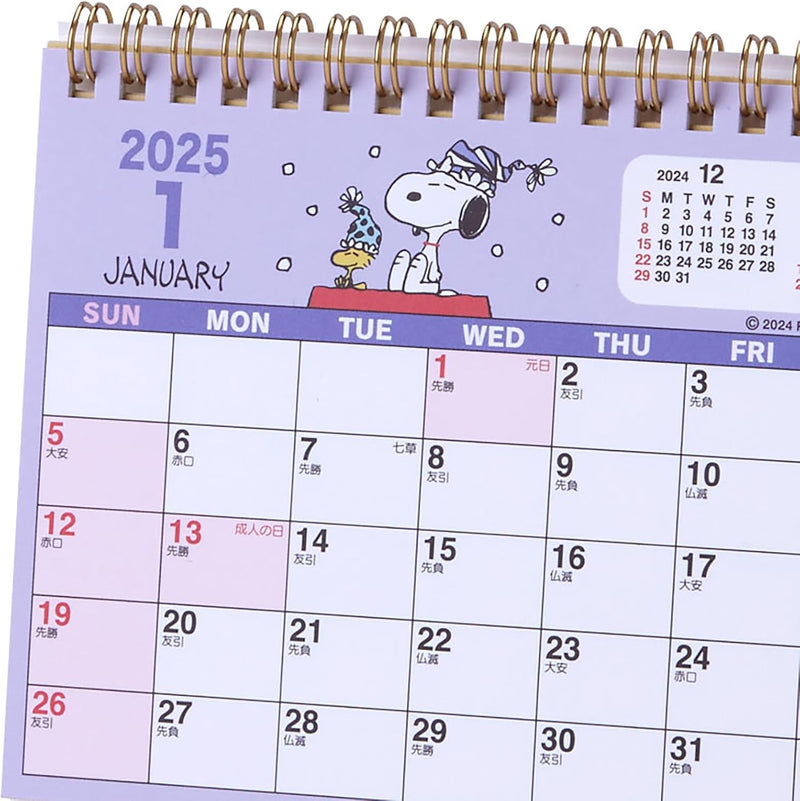 Sanrio Ring Calendar S 2025 Snoopy Desk Calendar 451177