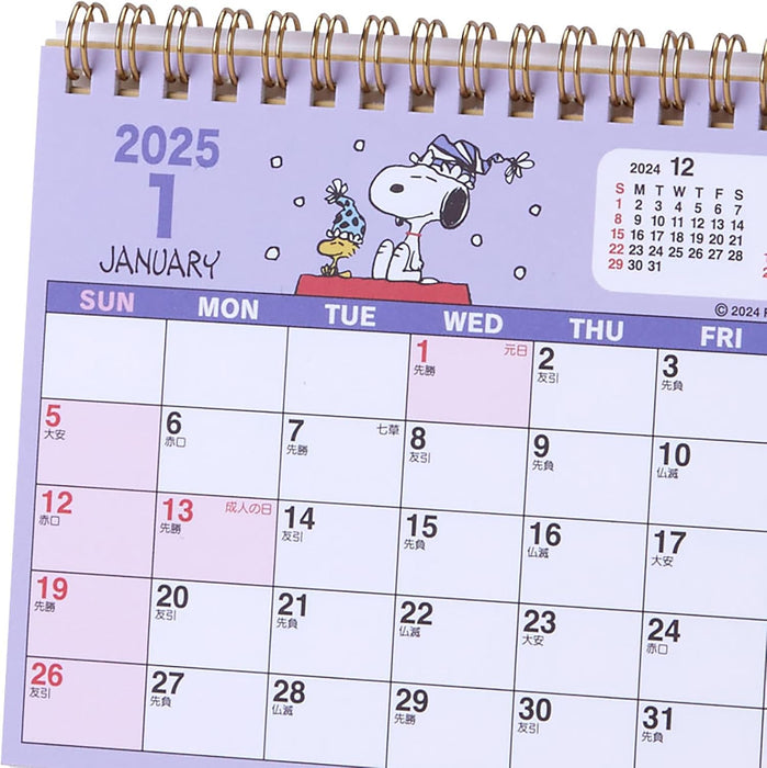 Sanrio Ring Calendar S 2025 Snoopy Desk Calendar 451177