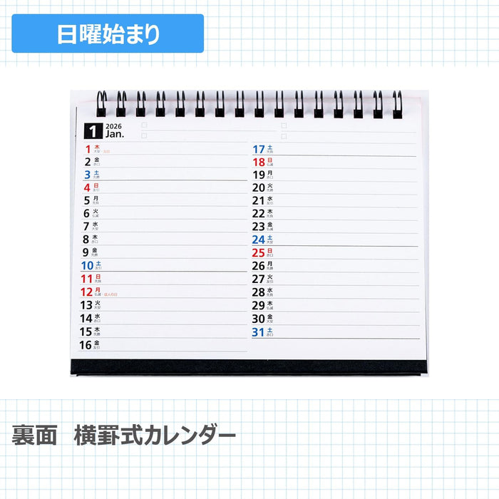 Takahashi 2026 Desk Calendar A6 E132