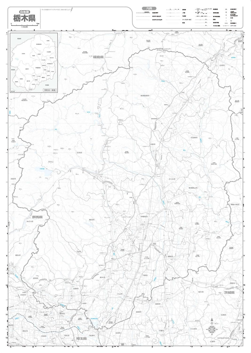 Prefecture Map Tochigi (Prefecture Map 9)