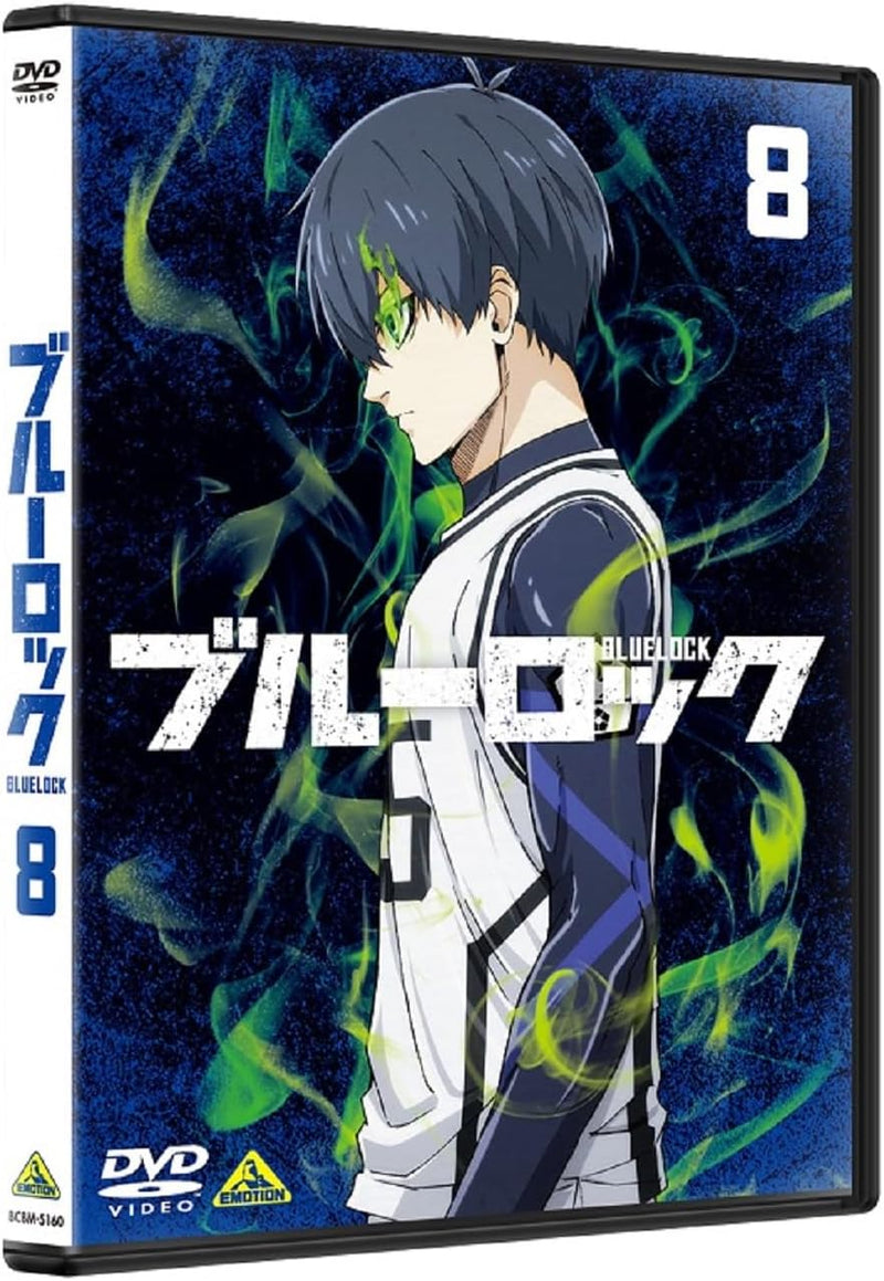 Blue Lock 8 [DVD]