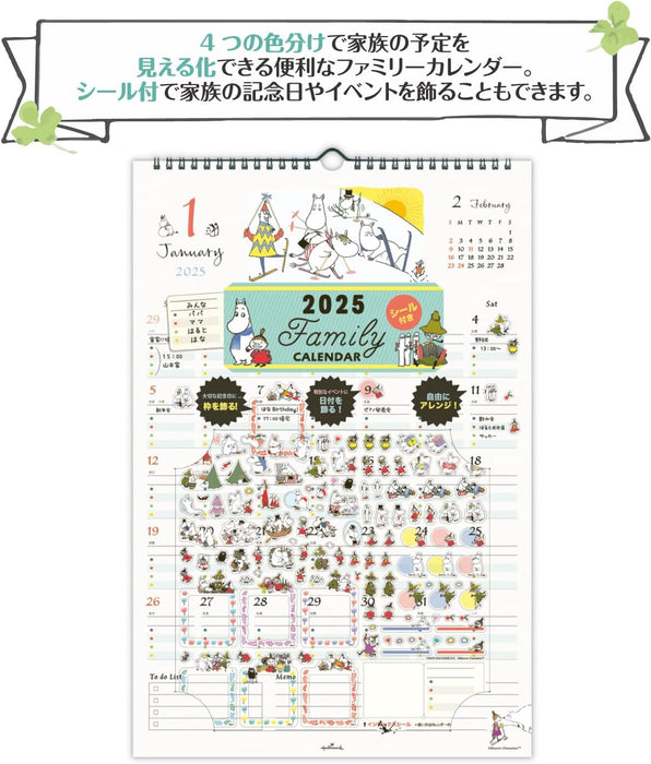 Hallmark Moomin 2025 Wall Calendar Family Calendar with Stickers 834-609