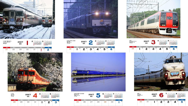 2027 Glorious Train Calendar