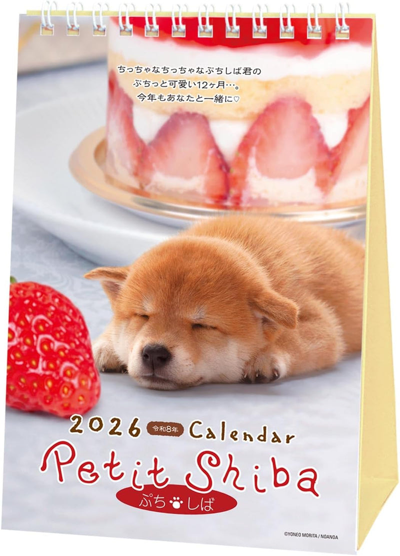 Active Corporation 2026 Desk Calendar Petit Shiba 26ACL-545