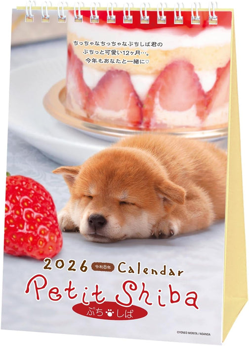 Active Corporation 2026 Desk Calendar Petit Shiba 26ACL-545