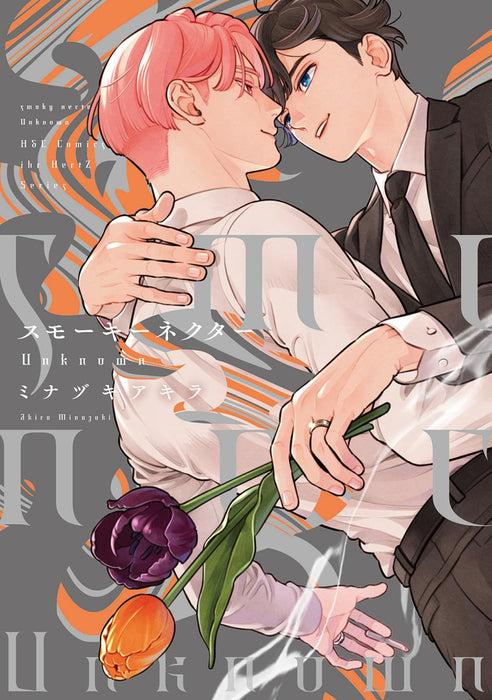 Smoky Nectar Unknown