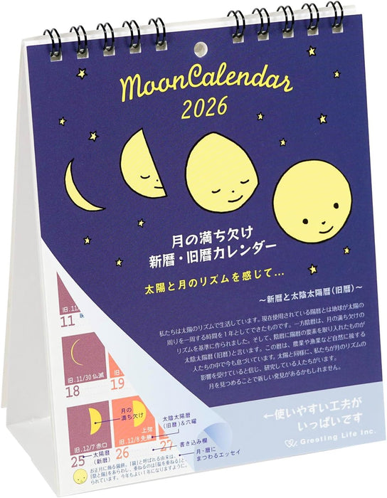 Greeting Life 2026 Desk Calendar Moon Calendar Moon Phases C-1682-mp