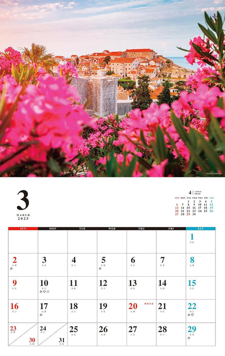 Relaxing Resort Calendar 2025 (Monthly/Wall Calendar)