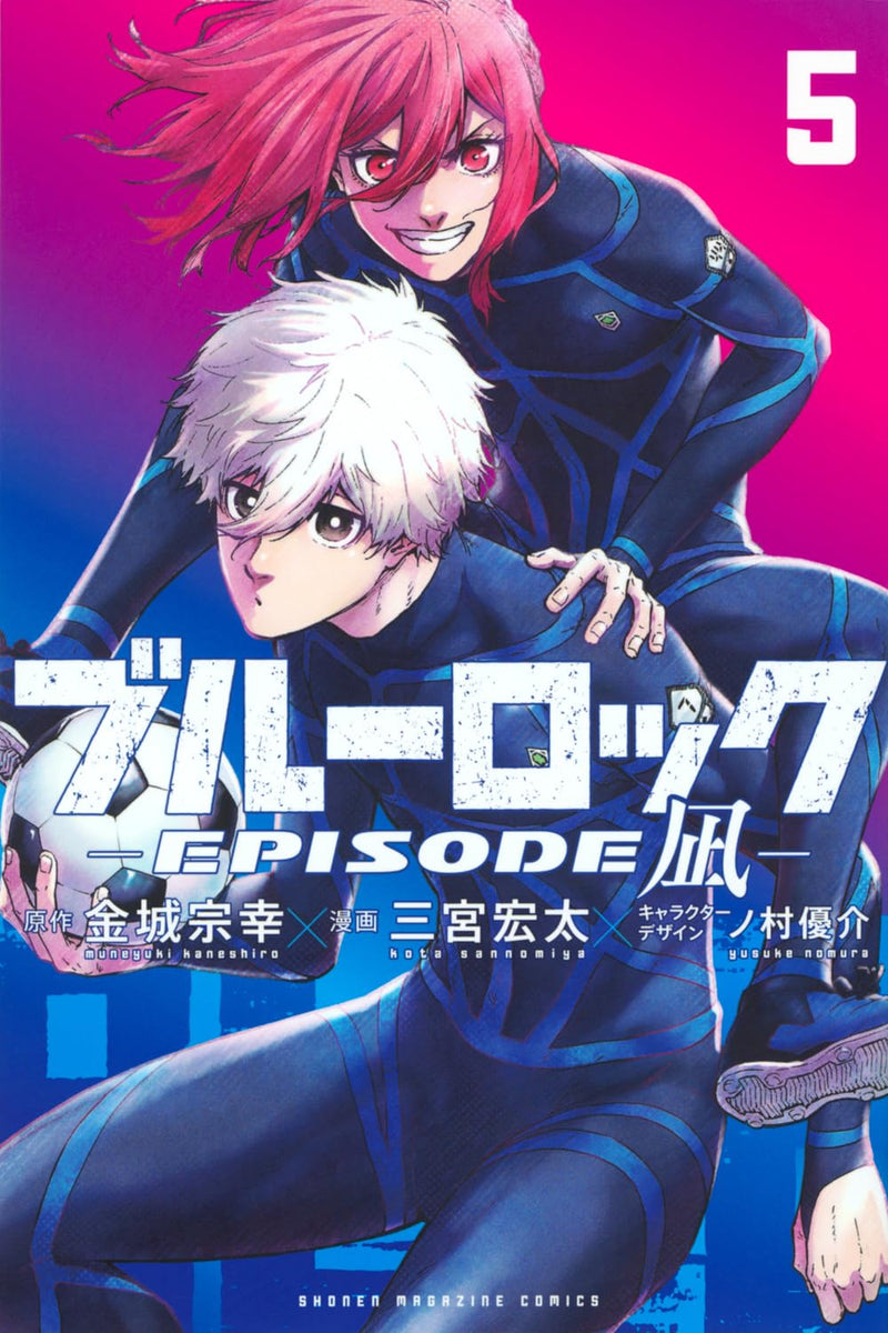 Blue Lock EPISODE Nagi 5