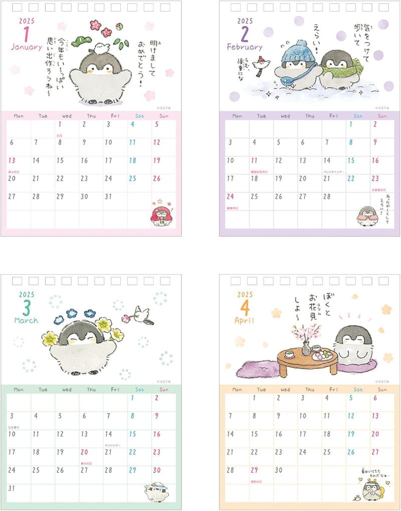 Sun-Star Stationery Koupen-chan 2025 Desk Calendar S8521239