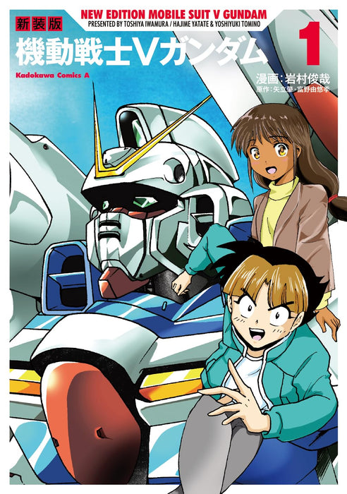 New Edition Mobile Suit Victory Gundam 1