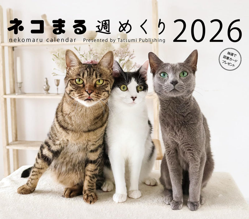 Nekomaru Weekly Calendar 2026