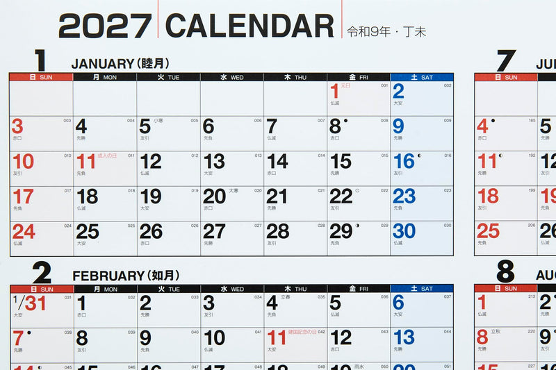 Eco Wall Calendar 2027 A2 E2
