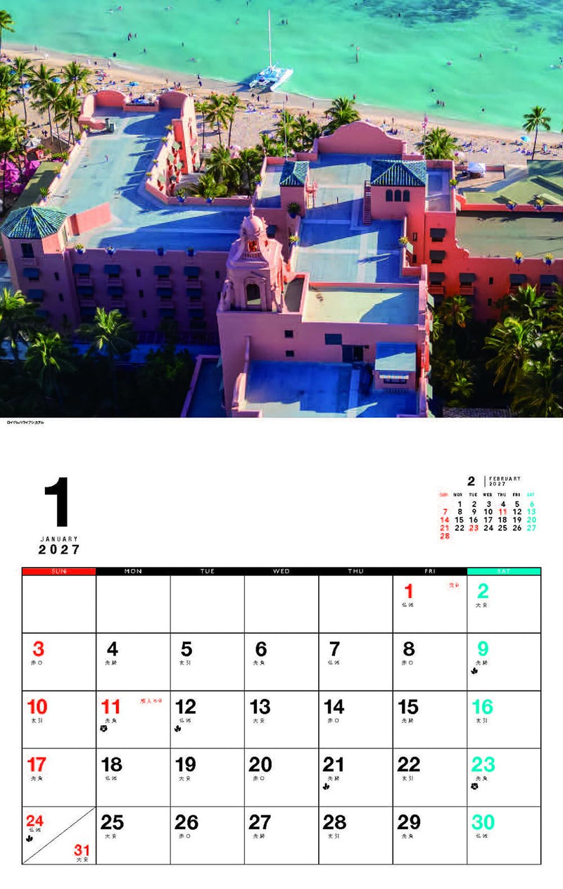 Ryujin Hawaii Calendar 2027