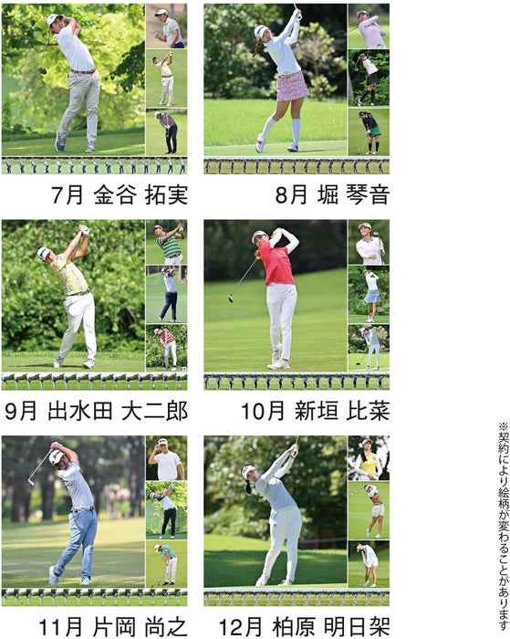 New Japan Calendar 2025 Wall Calendar Champion's Golf NK129 607x425mm