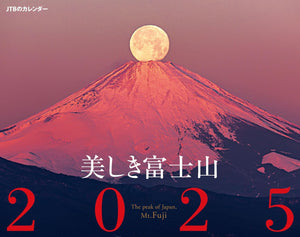 JTB Calendar The peak of Japan, Mt. Fuji 2025 Wall Calendar