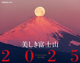 JTB Calendar The peak of Japan, Mt. Fuji 2025 Wall Calendar