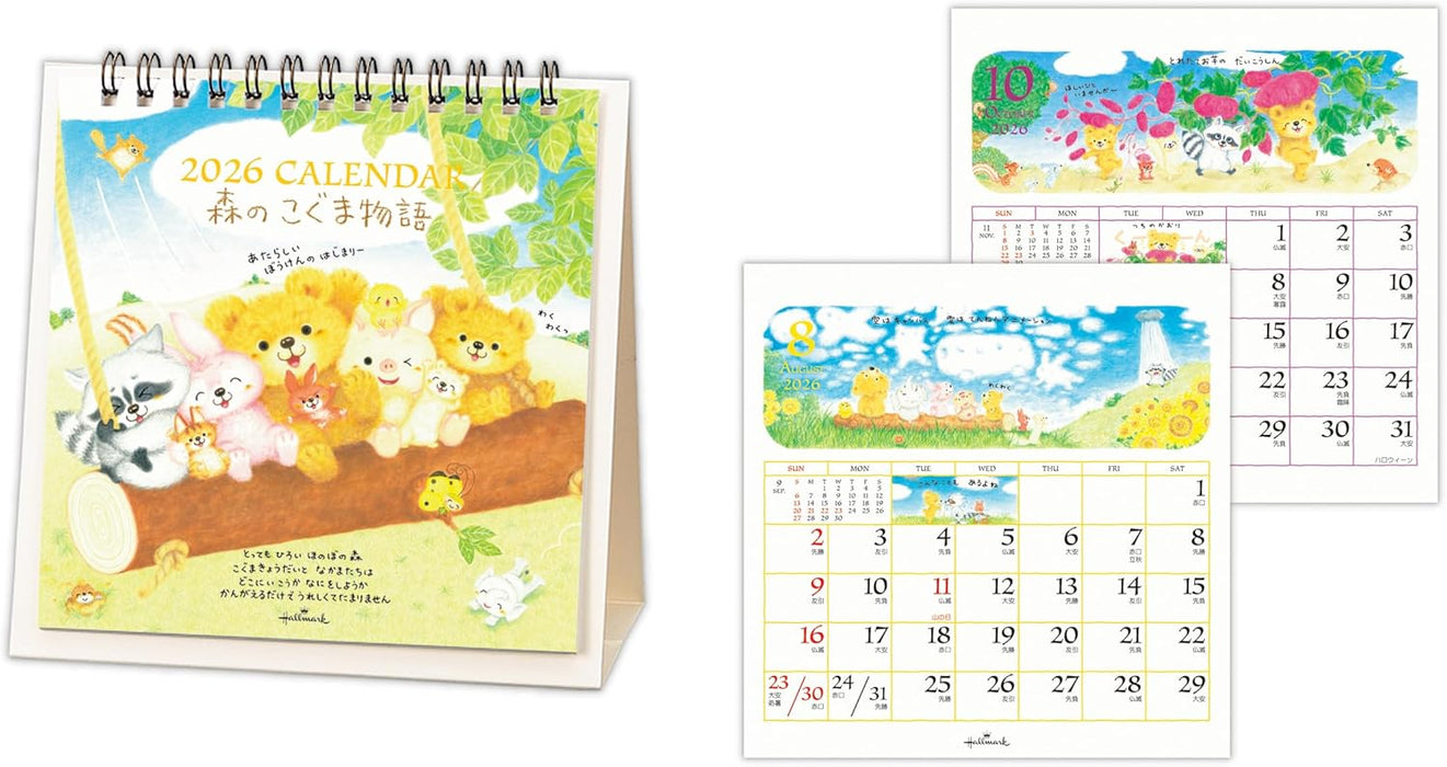 Hallmark 2026 Desk Calendar Mori no Koguma Monogatari 845537