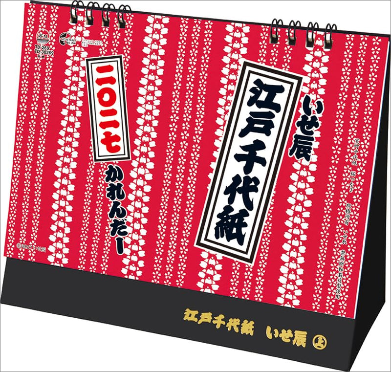 Todan 2027 Desk L Calendar Edo Chiyogami (Isetatsu) CL25-1002