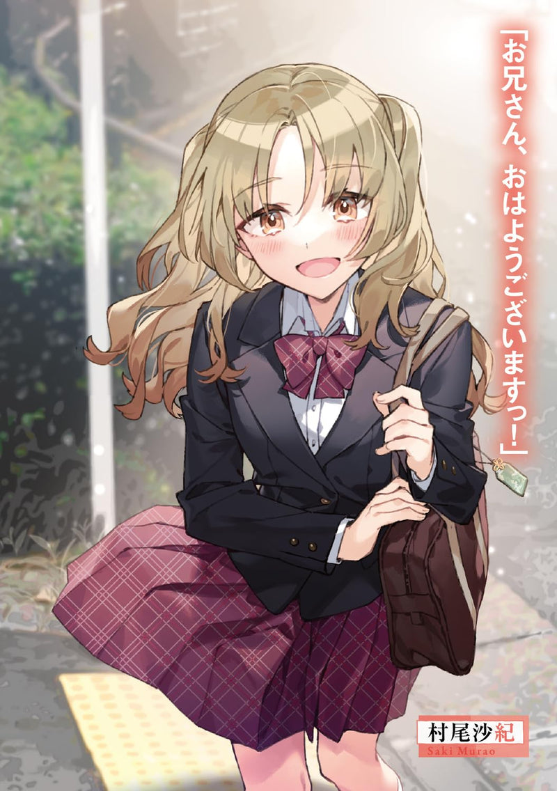Tenkou-saki no Seiso Karen na Bishoujo ga, Mukashi Danshi to Omotte Issho ni Asonda Osananajimi datta Ken 10 (Light Novel)