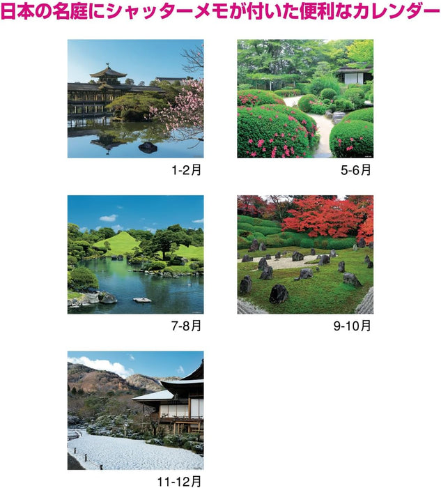 New Japan Calendar 2025 Wall Calendar Beautiful Garden NK26