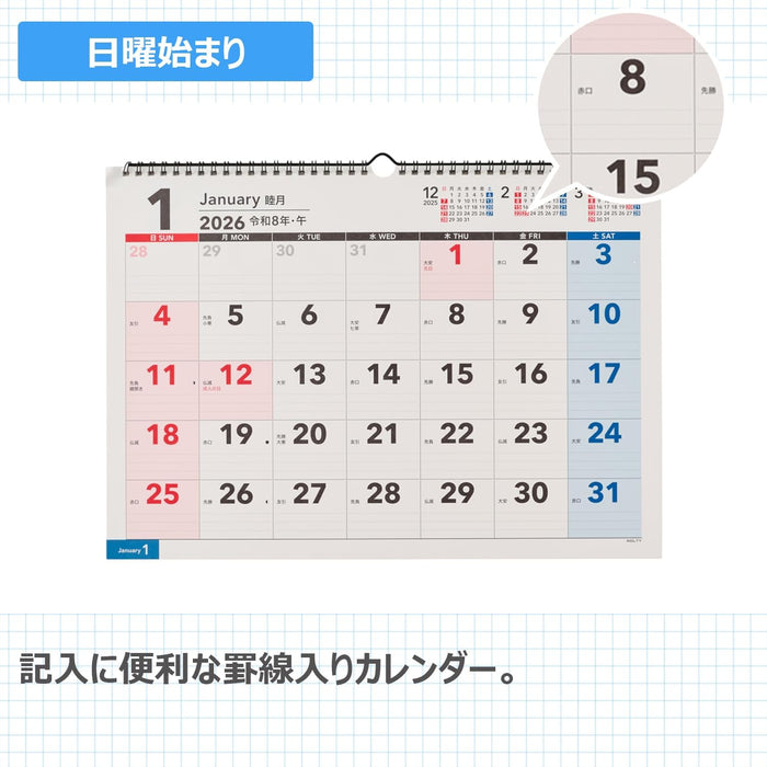 Noritsu NOLTY 2026 Wall Calendar A3 Horizontal C140