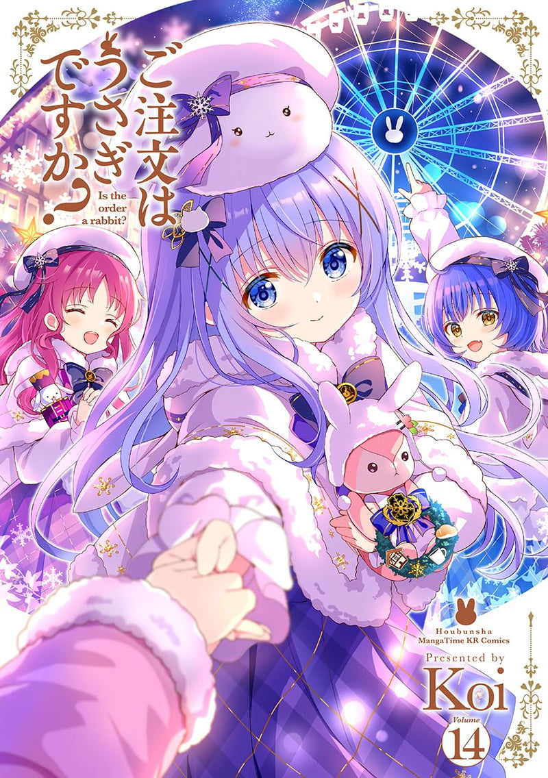 Is the Order a Rabbit? (Gochuumon wa Usagi Desu ka?) 14
