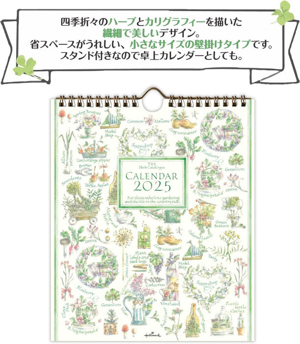 Hallmark 2025 Wall Calendar The Herb Catalogue Small 834-746