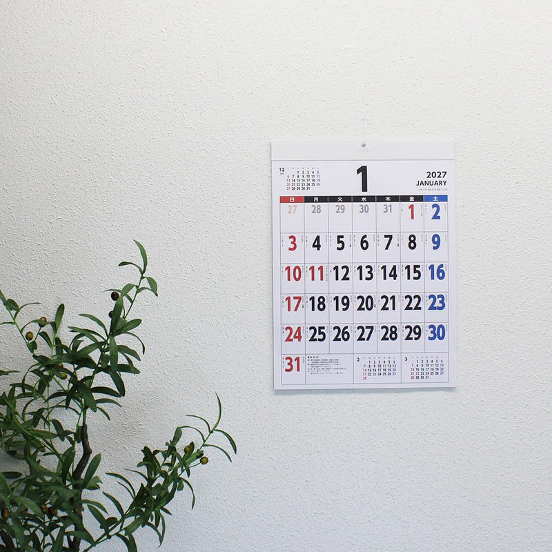 Eco Wall & Desk Calendar 2027 Modified B6 E156