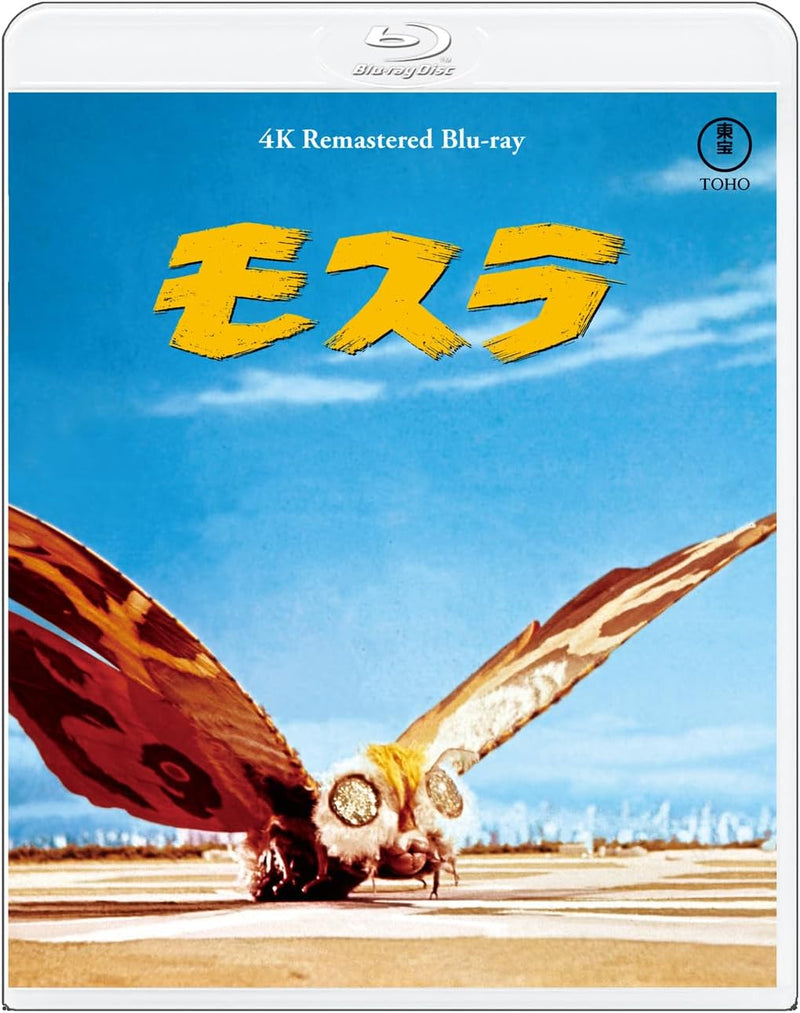 Mothra 4K RemasterBlu-ray