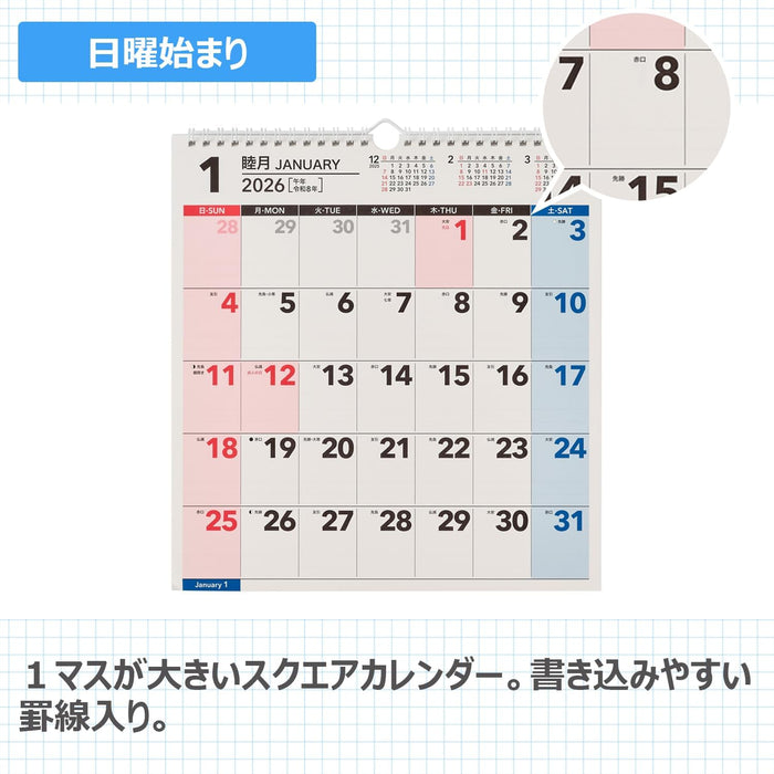 Noritsu NOLTY 2026 Wall Calendar Modified A3 Size C164