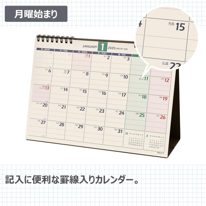 Noritsu NOLTY 2025 Desk Calendar B6 C248