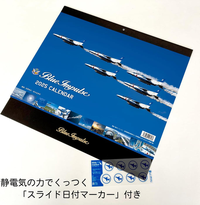 2025  JASDF Japan Air Self-Defense Force Blue Impulse Calendar Wall Calendar 35.5 x 38cm