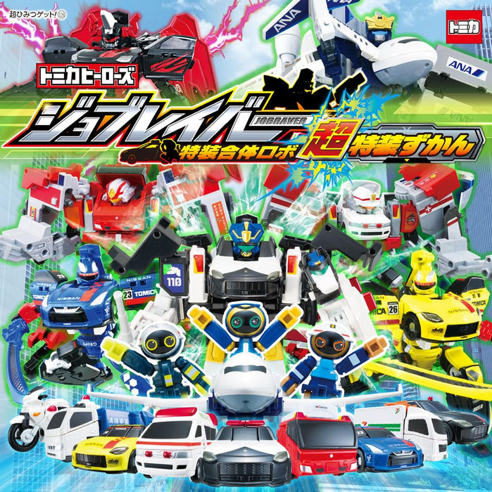 Tomica Heroes Jobraver Tokusou Gattai Robo Chou Tokusou Zukan