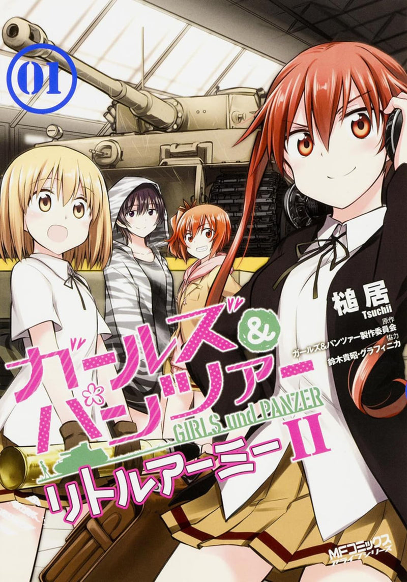 Girls und Panzer: Little Army II 1