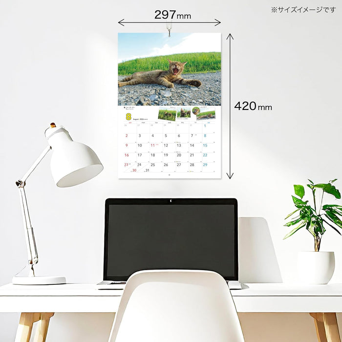 Sachiyo Nakamura Cat Stroll 2026 Wall Calendar