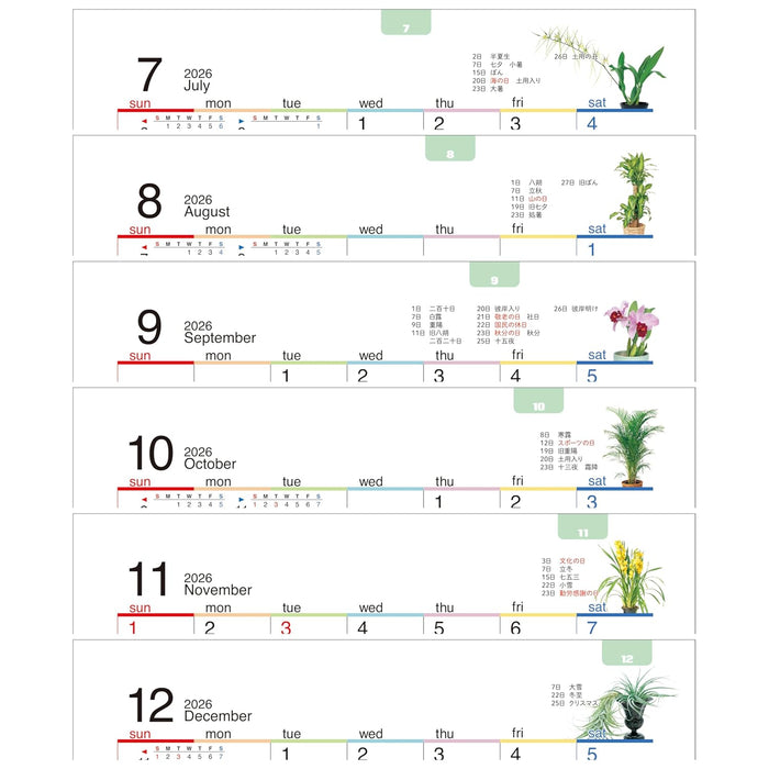 Todan 2026 Desk Calendar All Paper Green Life 12.8 x 18.4cm TD-238