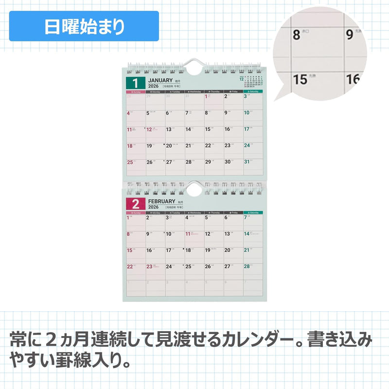 Noritsu NOLTY 2026 Wall Calendar Modified B6 x 2-Tier, 2-Month View C101