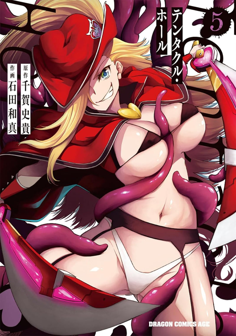 Tentacle Hole 5