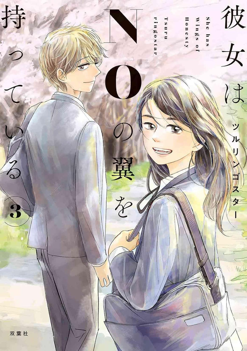 Kanojo wa NO no Tsubasa wo Motteiru 3