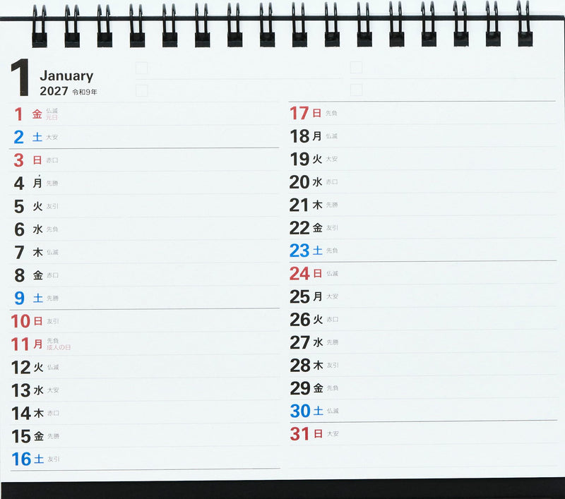 Noritsu NOLTY 2027 Wall Calendar B4 C146
