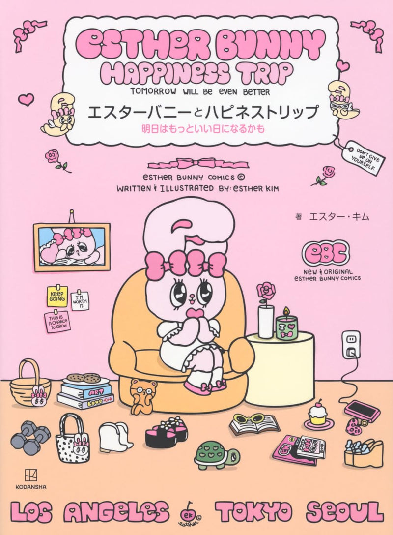 ESTHER BUNNY to HAPPINESS TRIP Ashita wa Motto Ii Hi ni Narukamo
